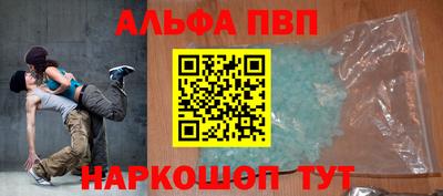 бутик Берёзовский