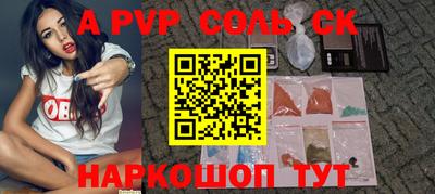 меф Гай