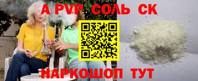 бутик Берёзовский