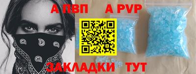 а пвп мука Гатчина