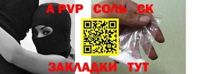 меф Гай