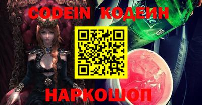 спайс Беслан