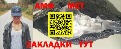меф Гай