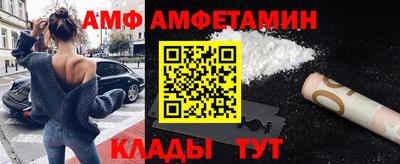 меф Гай