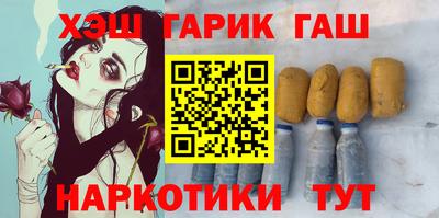 спайс Беслан