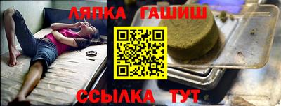 кокаин Гагарин