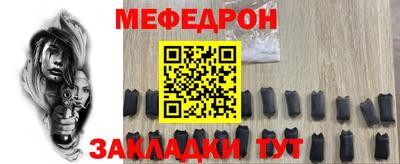 кокаин Гагарин