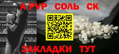 mdpv Бийск