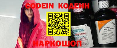 кокаин Гагарин