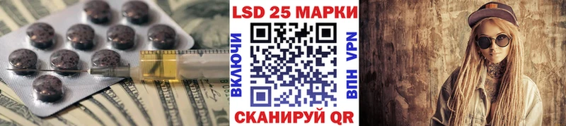 LSD-25 экстази кислота  наркошоп  МЕГА ТОР  Братск 