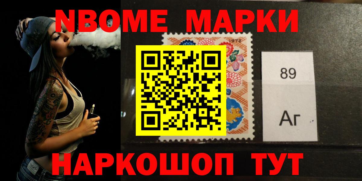 LSD-25 экстази ecstasy Братск