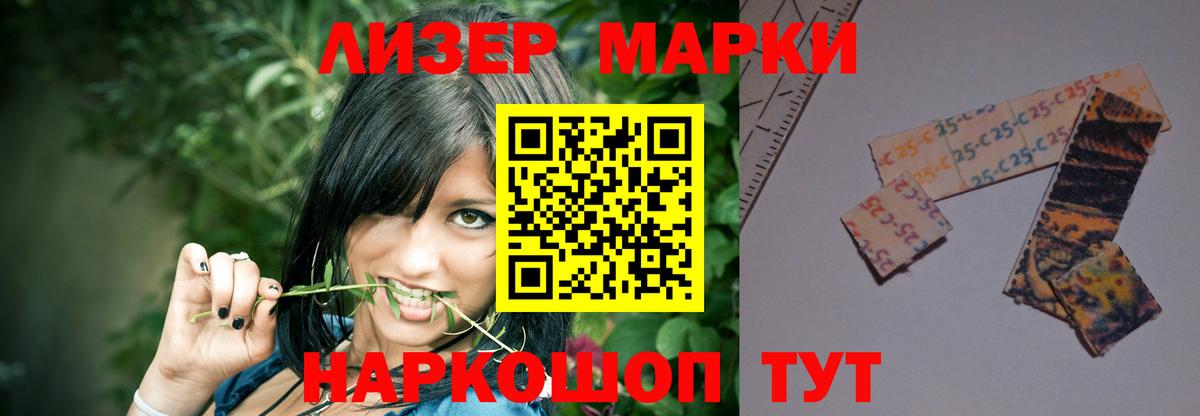 Лсд 25 экстази  Вход с VPN  ЛСД экстази ecstasy  Братск  LSD-25 экстази кислота 
