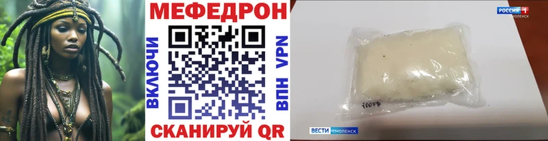 МЯУ-МЯУ mephedrone  магазин продажи   Братск 