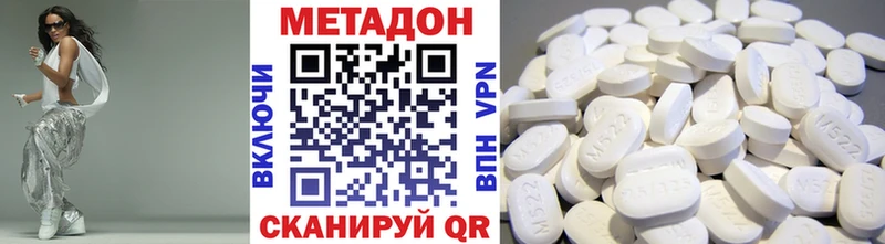 МЕТАДОН мёд  наркота  Братск 