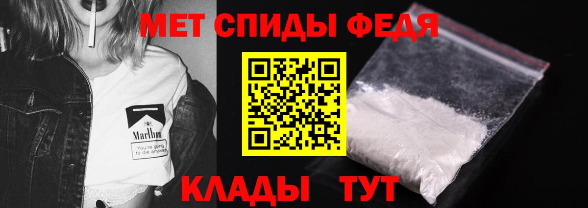 Первитин  Вход с VPN  МЕТАМФЕТАМИН мет  Братск  МЕТАМФЕТАМИН мет 