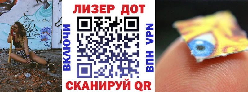 где можно купить Братск Марки NBOMe 1,8мг