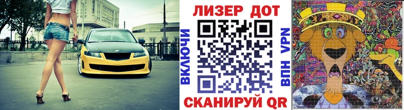 Марки NBOMe 1500мкг Братск