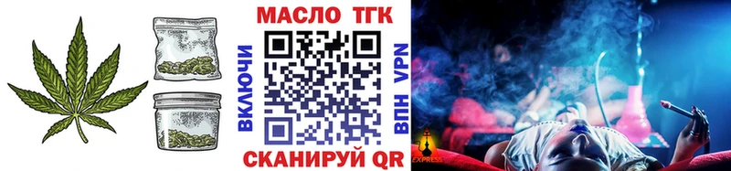 цена наркотик  Братск  Дистиллят ТГК вейп с тгк 