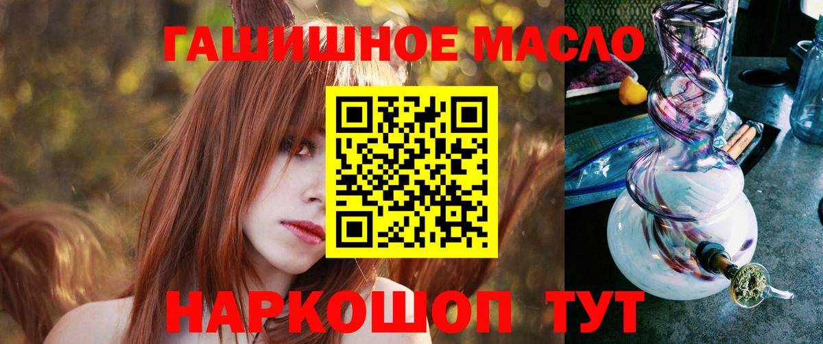 Бошки Шишки  Alpha-PVP СК кристаллы  COCAIN  Братск  МЕФ   ГАШ  Мефедрон  