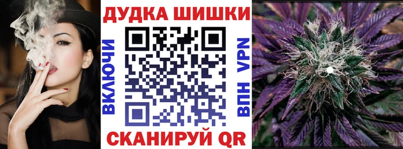 МАРИХУАНА гибрид  Братск 