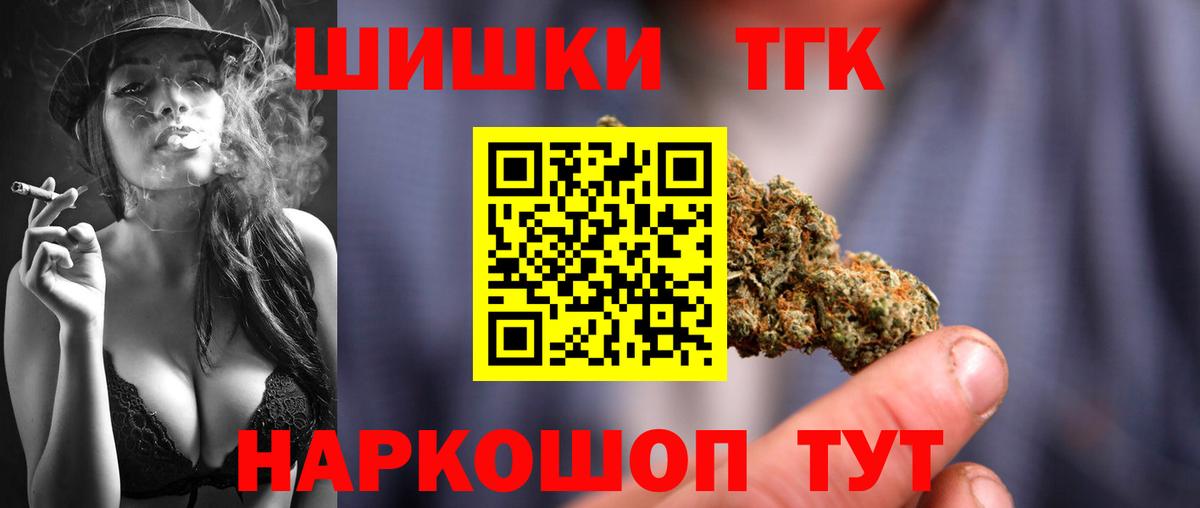 Братск  Бошки марихуана OG Kush  Бошки марихуана Ganja  Каннабис Ganja  Шишки марихуана MAZAR  Вход с VPN 